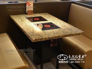 火鍋桌19